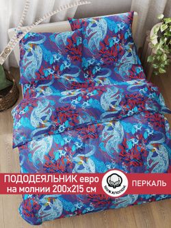 Пододеяльник перкаль Сказка "Золотая рыбка" евро на молнии 200x215 см