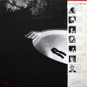 Cozy Powell / Tilt (LP)