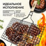 Решетка-гриль универсальная, размер 435х285 мм, глубина 18 мм, оксидированное покрытие, 101404, 701743