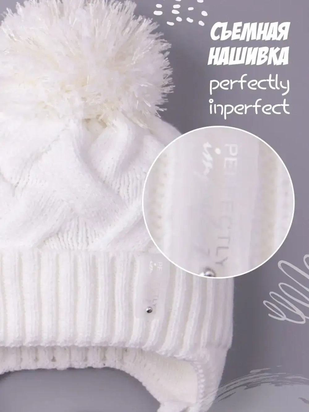 Шапка для девочки на завязках на осень