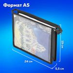 Папка для тетрадей ПИФАГОР А5, пластик, молния сверху, прозрачная, черный, 272113
