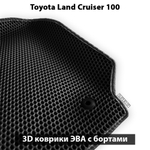 комплект эво ковриков в салон авто для toyota land cruiser 100 от supervip
