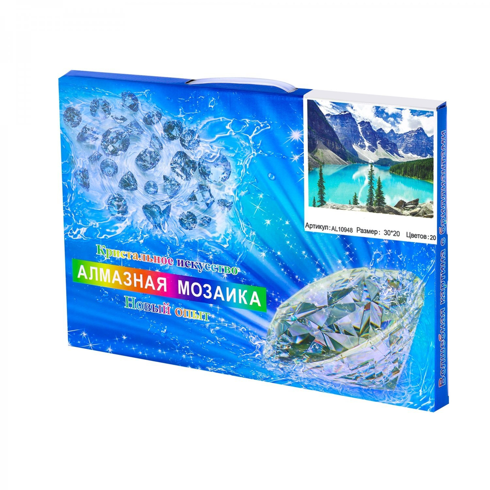 Алмазная мозаика Alingar, на подрамнике, с полным заполнением, (глянц), 20х30 см, 20 цветов, "Озеро в горах"