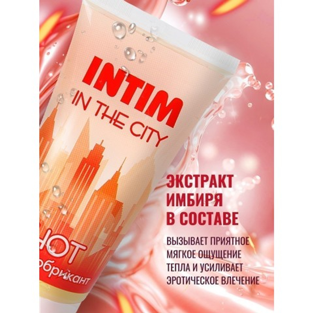 Гель-лубрикант "INTIM HOT", 60 мл