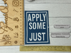 Нашивка текстиль голубая APPLY