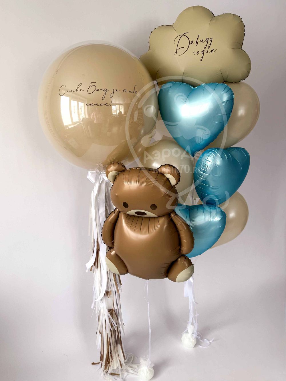 Набор на 1 год 0010