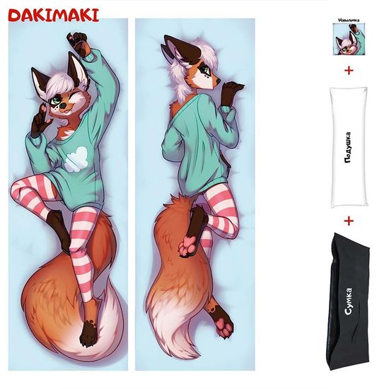 Дакимакура Фурри Лис-мальчик арт. 0636