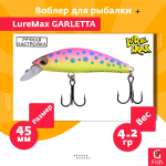 Воблер для рыбалки GARLETTA 60S-078 6,4 г., тонущий