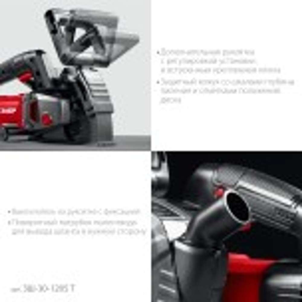 Штроборез сетевой ЗУБР ЗШ-30-1205 Т