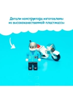 Конструктор Патруль «Полицейский мотоцикл», 26 деталей