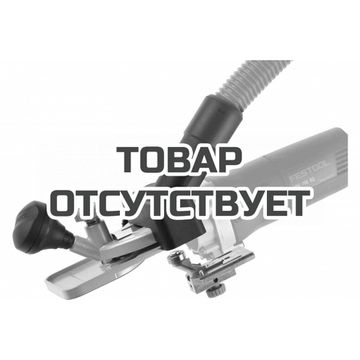 Пластина опорная FESTOOL FT-MFK 700 1,5° Set