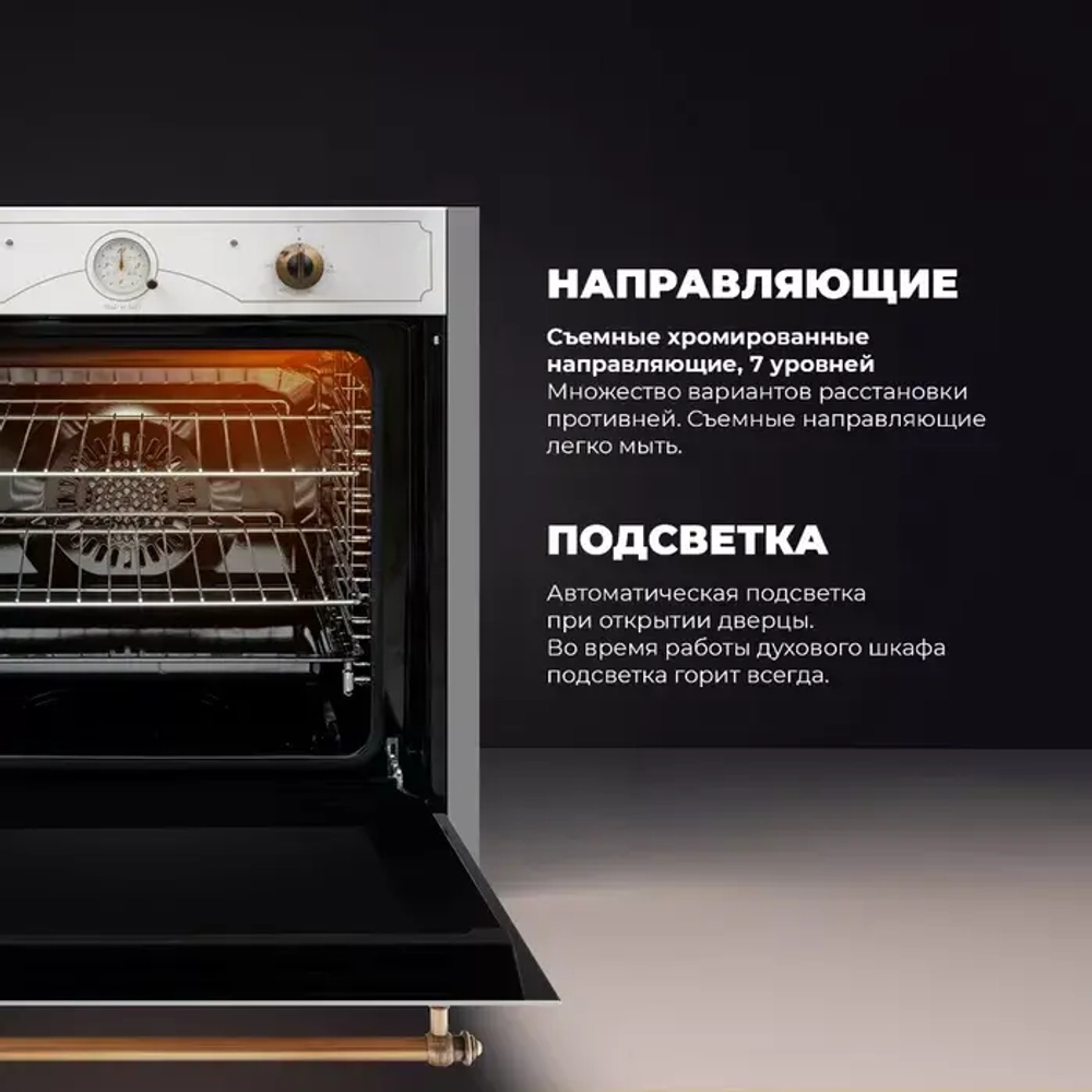 DeLonghi Электрический духовой шкаф CM 9L W RUS