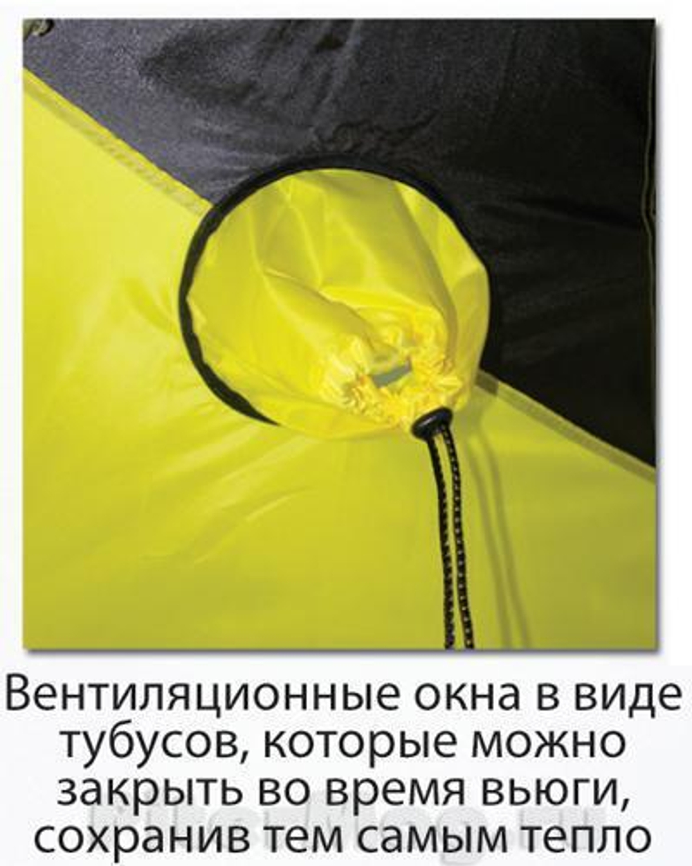 Палатка автомат Normal Окунь 4