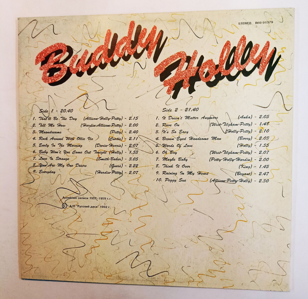 Винтажная виниловая пластинка Buddy Holly That ll Be The Day (Russia 1992)