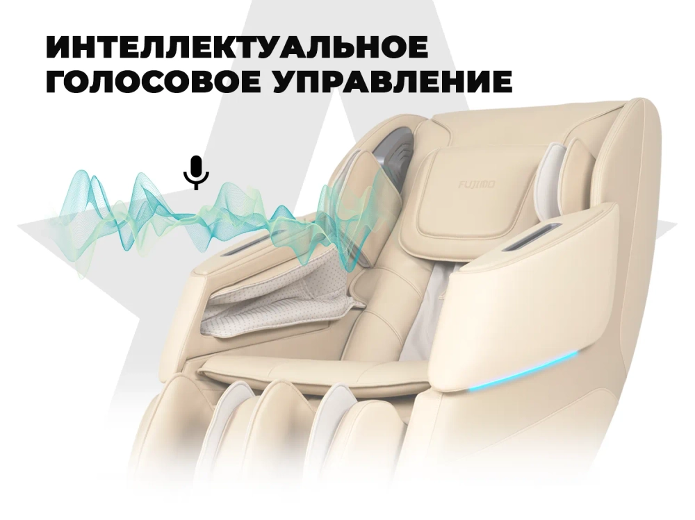 Массажное кресло FUJIMO DISCOVERY