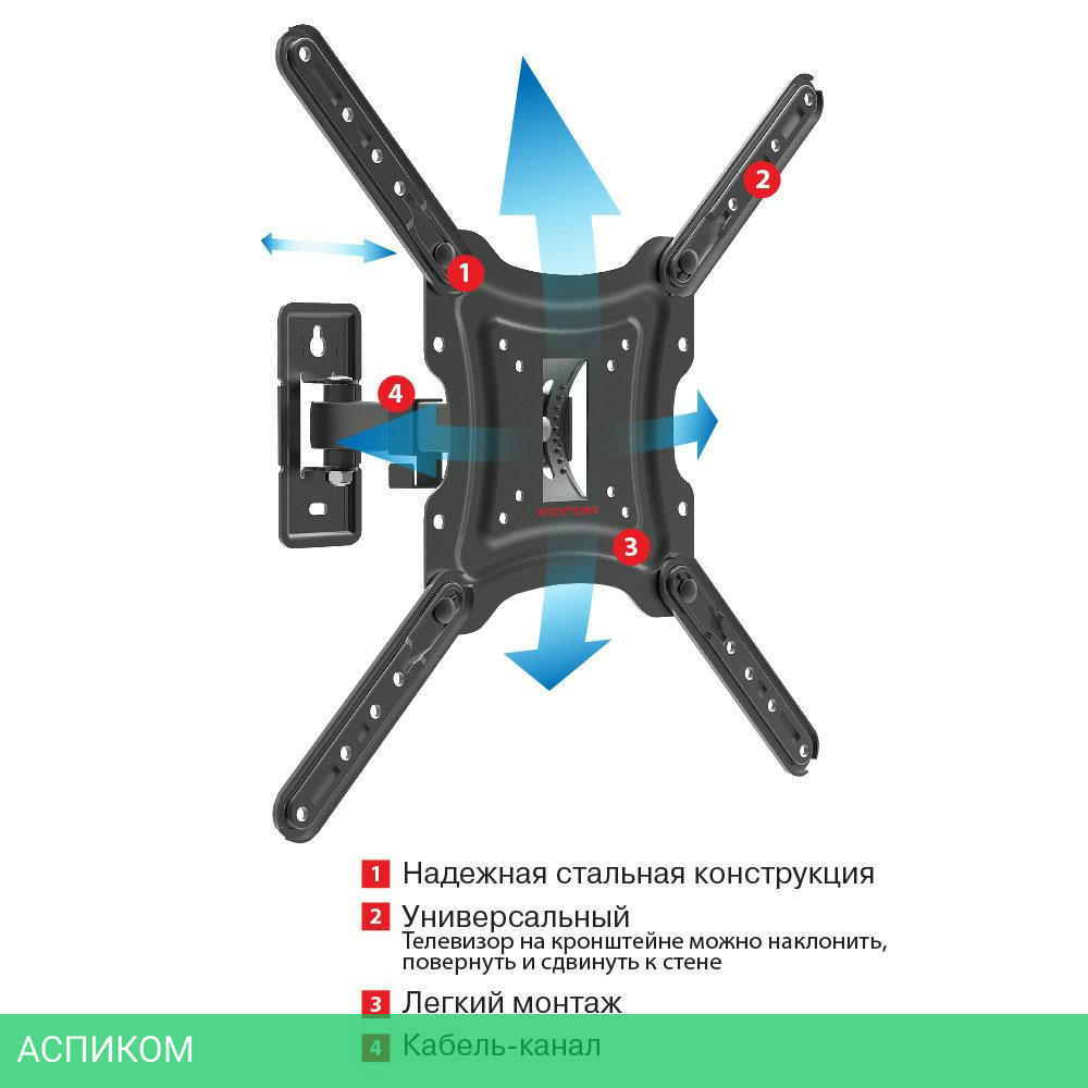 Кронштейн Arm Media LCD-403 черный (10235)