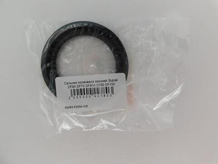 Сальник коленвала верхний Suzuki DF60 DF70 DF80A DF90 DF100 DF115 DF140 09283-52004-000