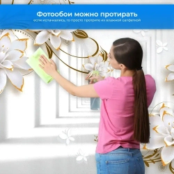 Фотообои на стену "Объемный проход украшенный авантажными цветами" 300х270см / виниловые на флизелиновой основе