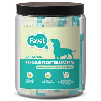 Вкусный таблеткодаватель для собак Favet (12 шт.), ПЭТ-банка