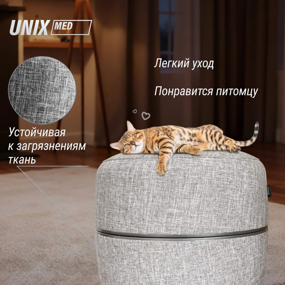 Массажер для ног 2в1 UNIX интерьерный пуф / Secret Pouf Grey