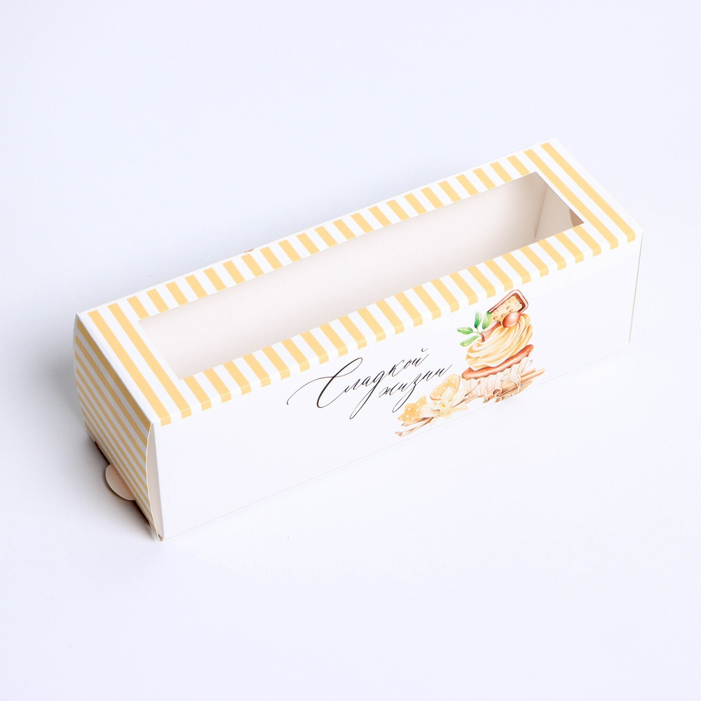 Коробка 18*5,5*5,5 см Сладкой жизни