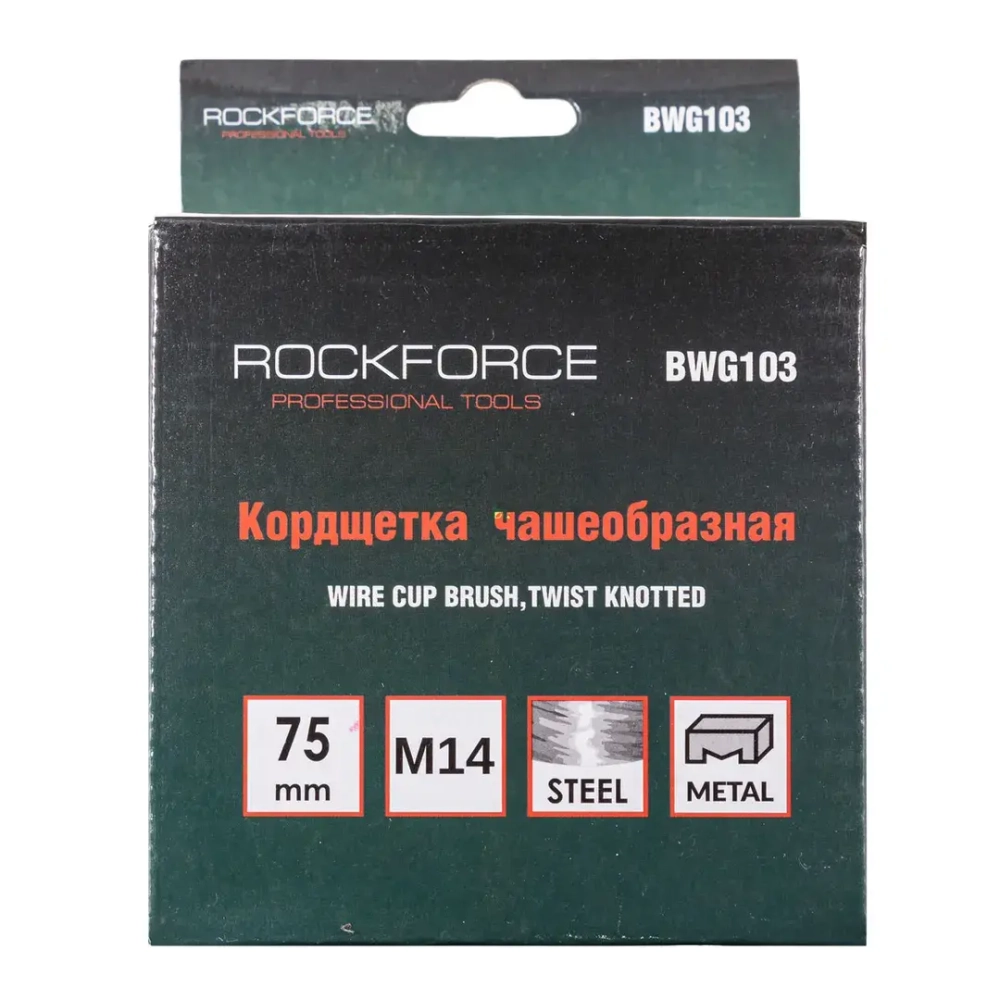 Кордщетка чашеобразная 75мм RockForce##Rock FORCE RF-BWG103