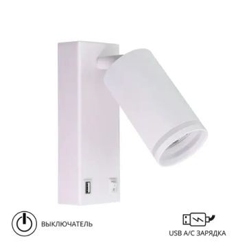 Спот Arte Lamp IMAI A2364AP-1WH