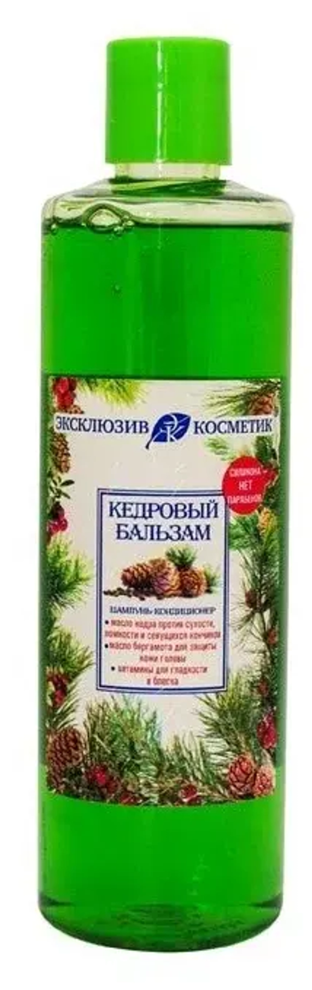 Эксклюзив-косметик Шампунь-кондиционер КЕДРОВЫЙ БАЛЬЗАМ против сухости ломкости и секущихся кончиков 500 мл