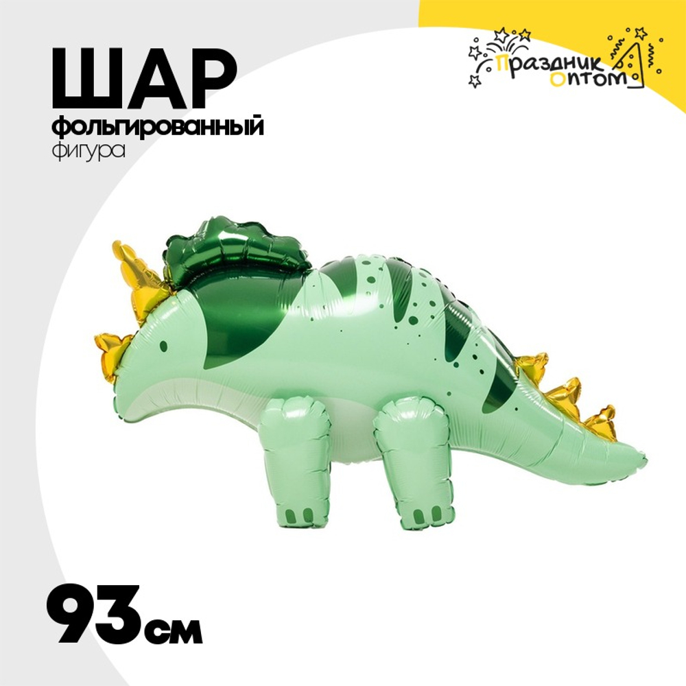Шар Фольгированный Трицератопс (Зеленый)