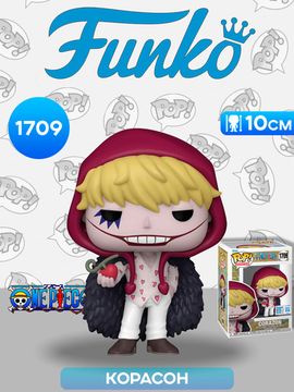 Фигурка Funko POP! Animation One Piece Corason (Donquixote Rosinante) NYCC24 (Exc) (1709) 78649 / Фигурка Фанко ПОП! по мотивам аниме "Ван Пис", Корасон