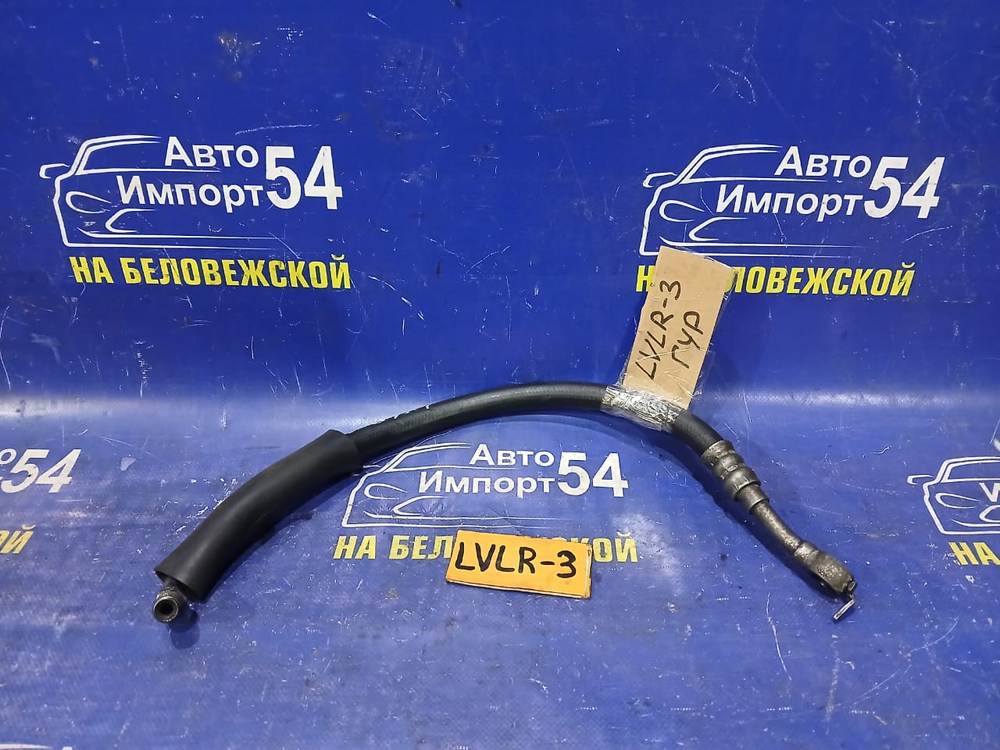 Шланг высокого давления ГУР MAZDA MPV 1997