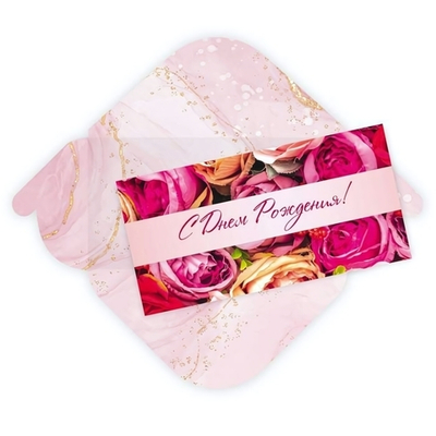 Конверт для денег розовый "С Днём Рождения! Розы" (Квадра)