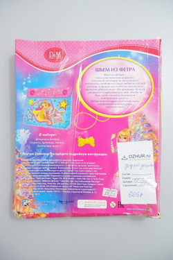 Набор для творчества "Шьём из фетра: Косметичка Стелла" 7+, новый