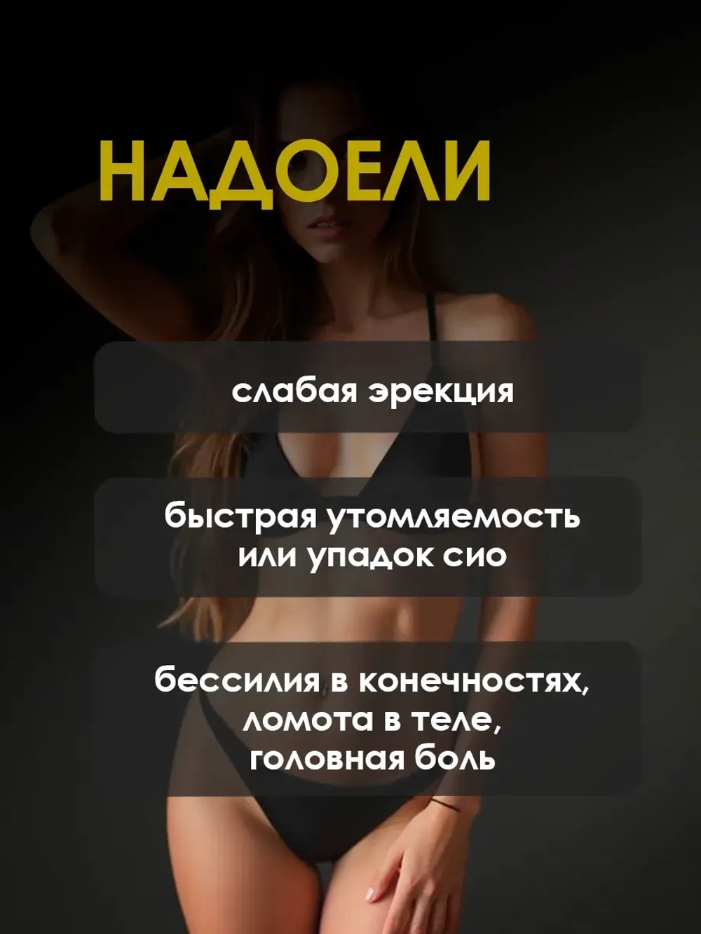 VIAGRA 123 для мужчин 10 таблеток