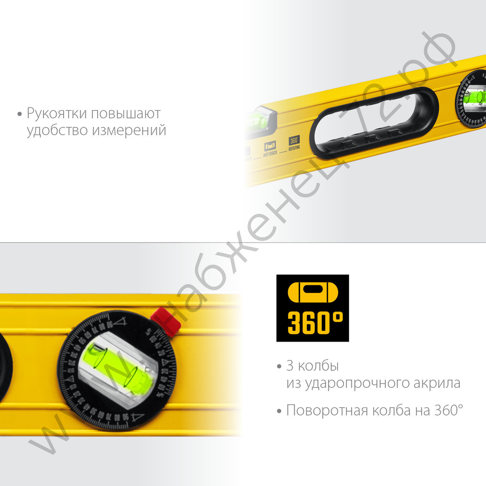 STAYER LEADER, 2000 мм, усиленный профиль, уровень с поворотным глазком (3466-200)