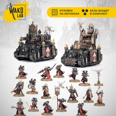 [Wako-Box] Adepta Sororitas: Purgatos Mission