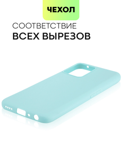 Чехол BROSCORP для realme 9;realme 9 Pro+ 5G оптом (арт. RM-9P+-COLOURFUL-SKY)