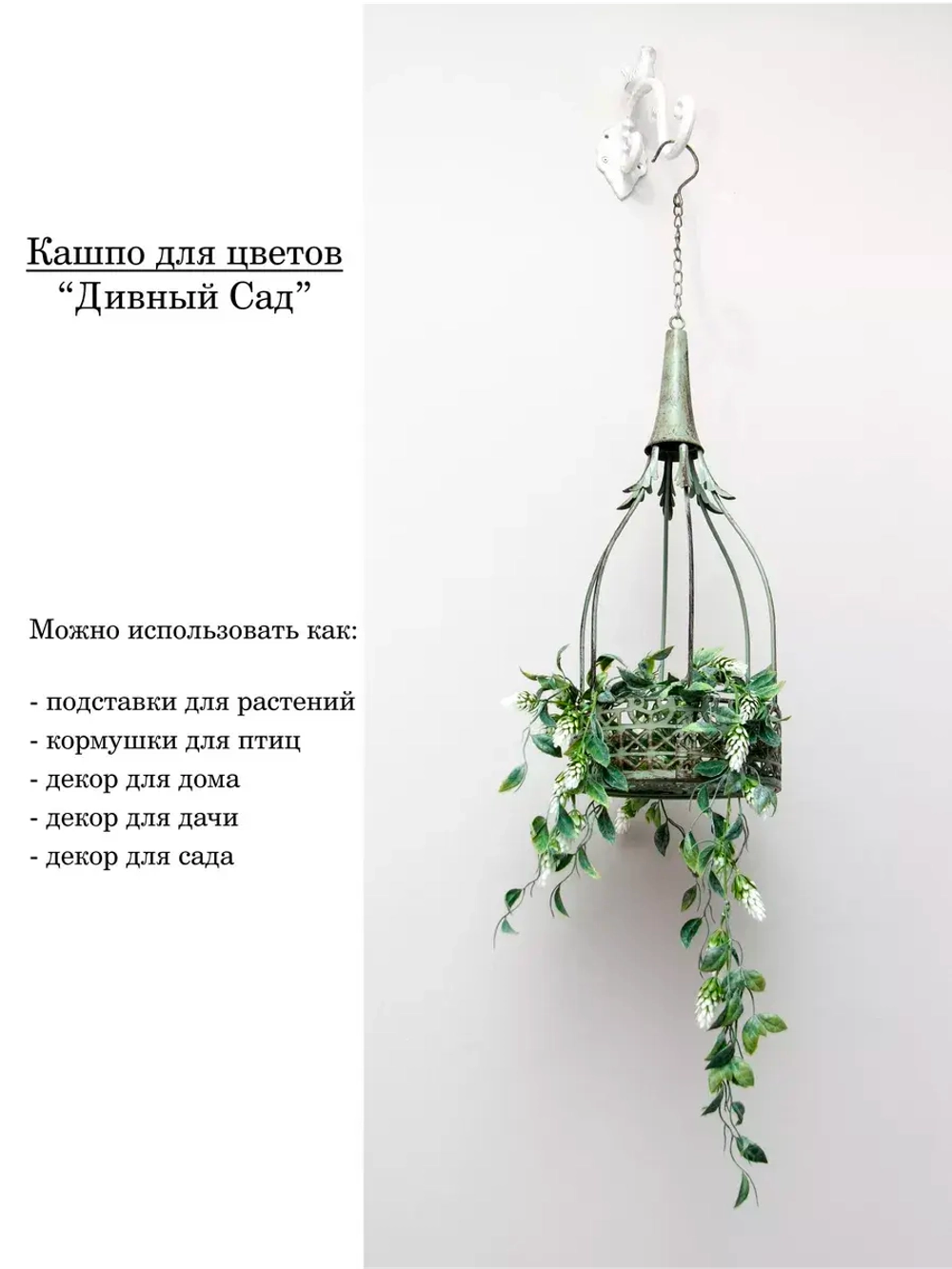 Кашпо для цветов комнатных 77*25 см