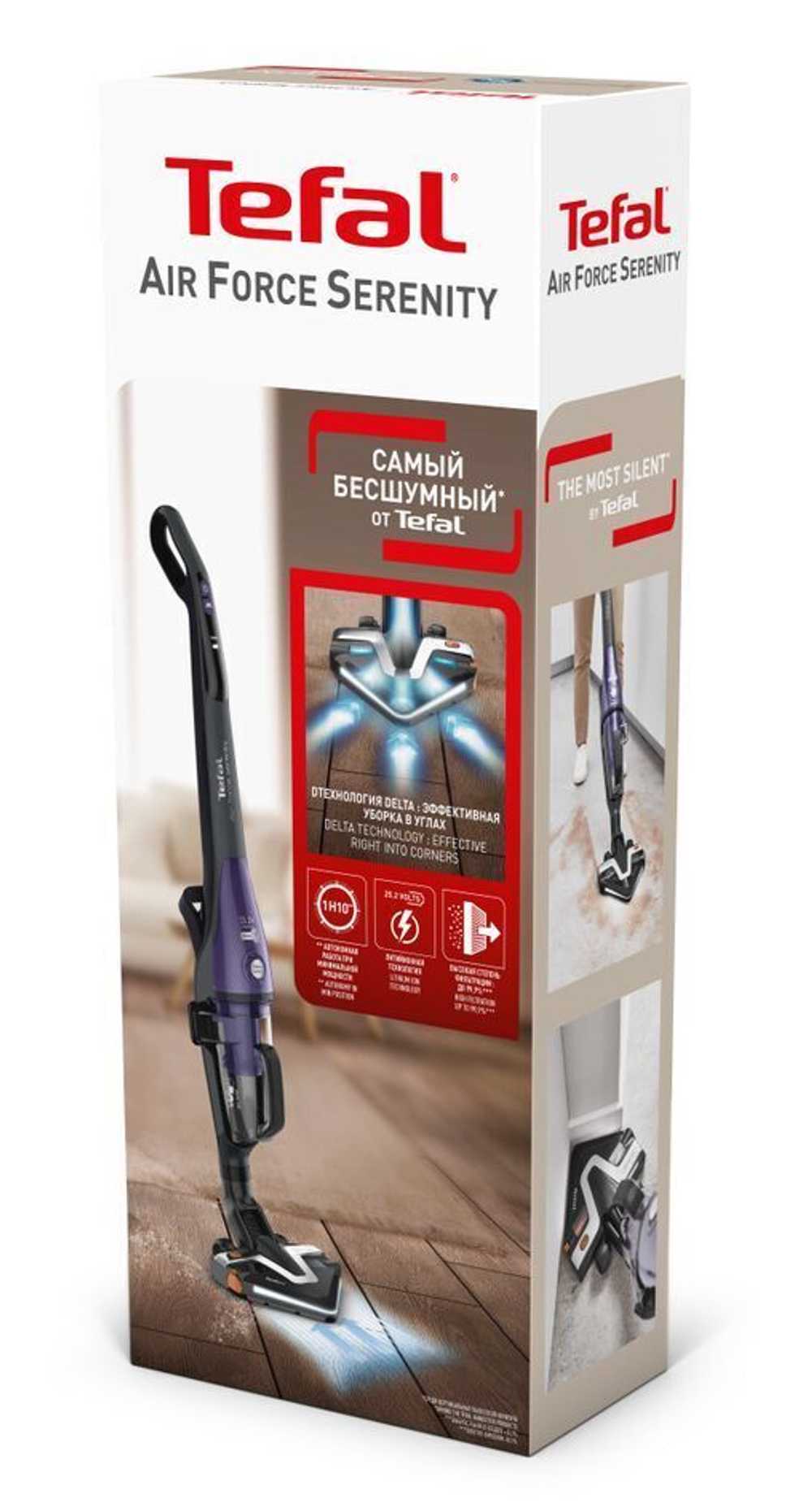 Беспроводной пылесос Tefal Air Force Serenity TY9179WO