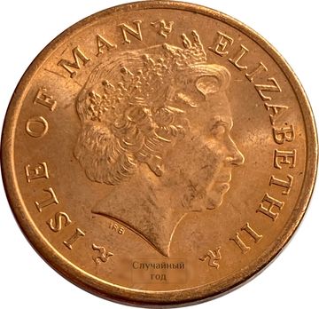 2 пенса 2004-2016 Остров Мэн