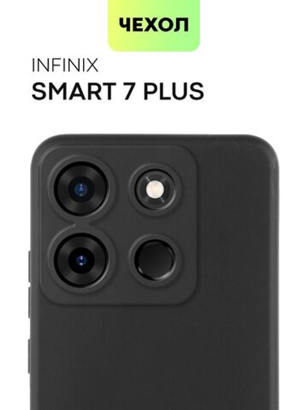 Чехол BROSCORP для Infinix Smart 7 Plus (арт. INF-S7PLUS-COLOURFUL-BLACK)