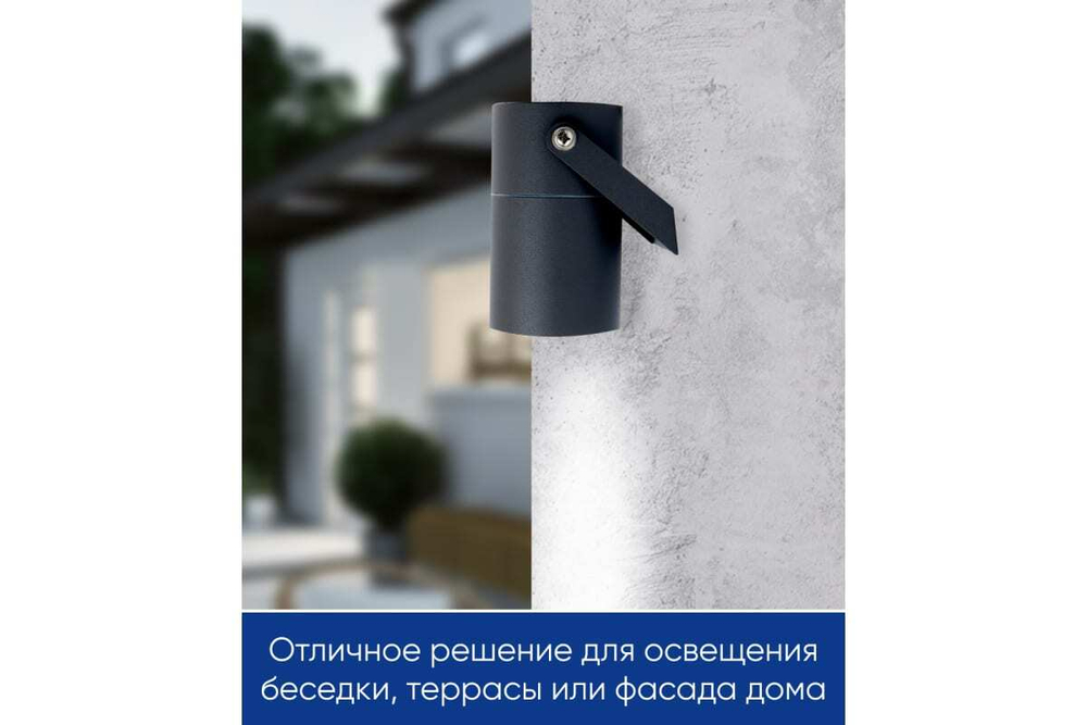 Светильник архитектурный DH1703, на стену, GU10, 230V, черный Feron