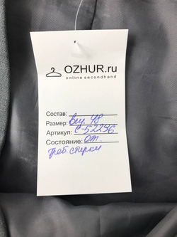 Юбка Glance серая 48 размер