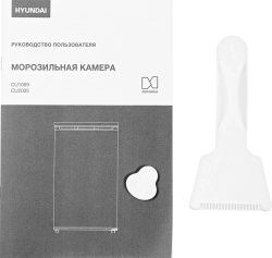 Морозильная камера Hyundai CU1009 (белый)