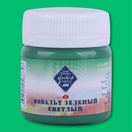 Мастер-Класс гуашь 40мл Кобальт зеленый светлый