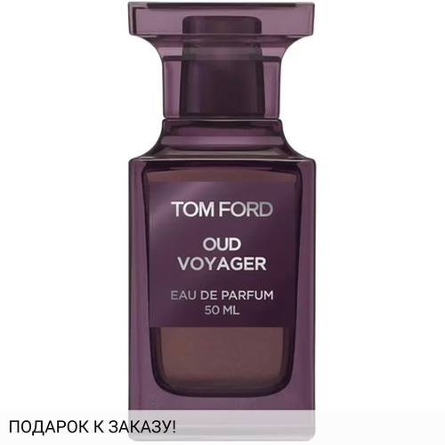 Tom Ford Oud Voyager