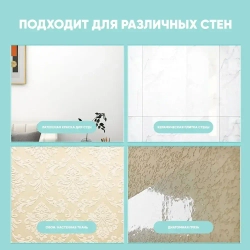 Фартук для кухни на стену,кухня мебель гарнитур,пленка самоклеющаяся для мебели,С клеем, 60*500cm