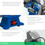 Заточный станок Зубр ПТМ-150