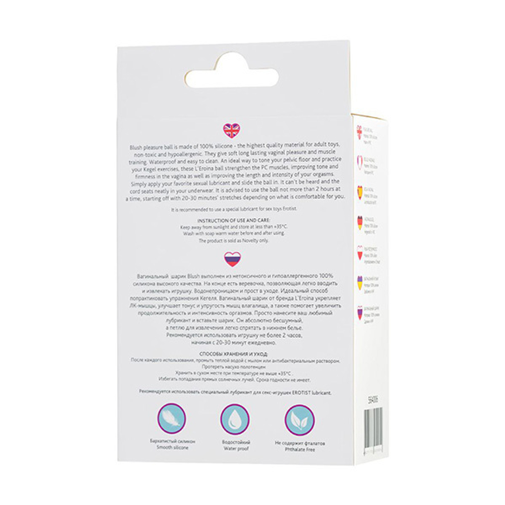 Розовый вагинальный шарик 3,1см ToyFa L'roina Blush 564006