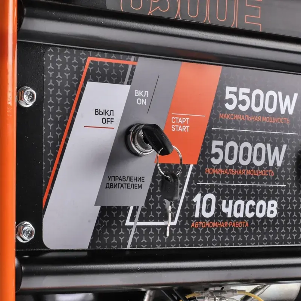 PATRIOT GRS 6500E бензиновый генератор 476102271